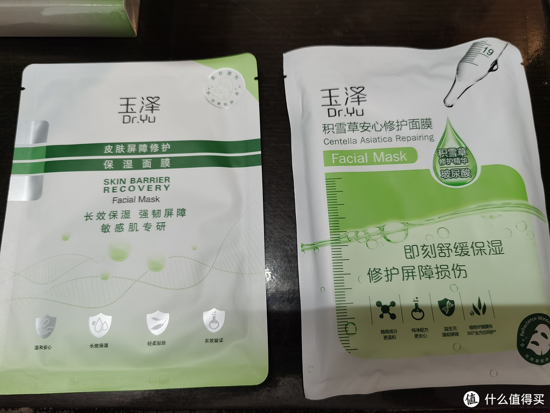 玉泽的这两款面膜有什么区别？