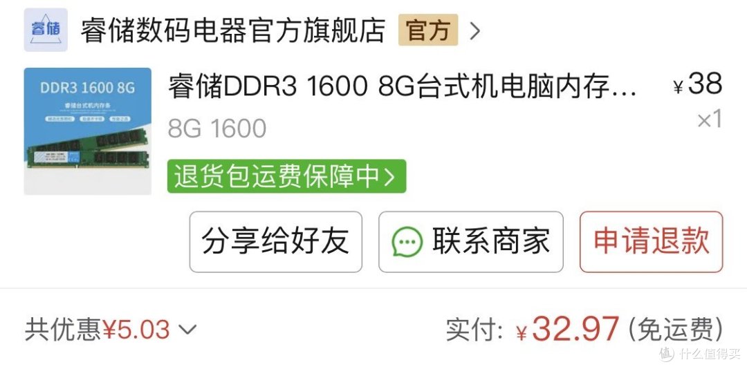 e3-1226v3+p106-100也能轻松上手,畅快玩游戏!
