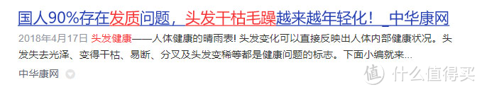 吹风机便宜和贵的区别是什么？四大缺陷危害科普