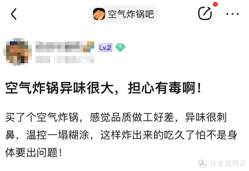 空气炸锅危害大吗？揭露五大禁忌套路！