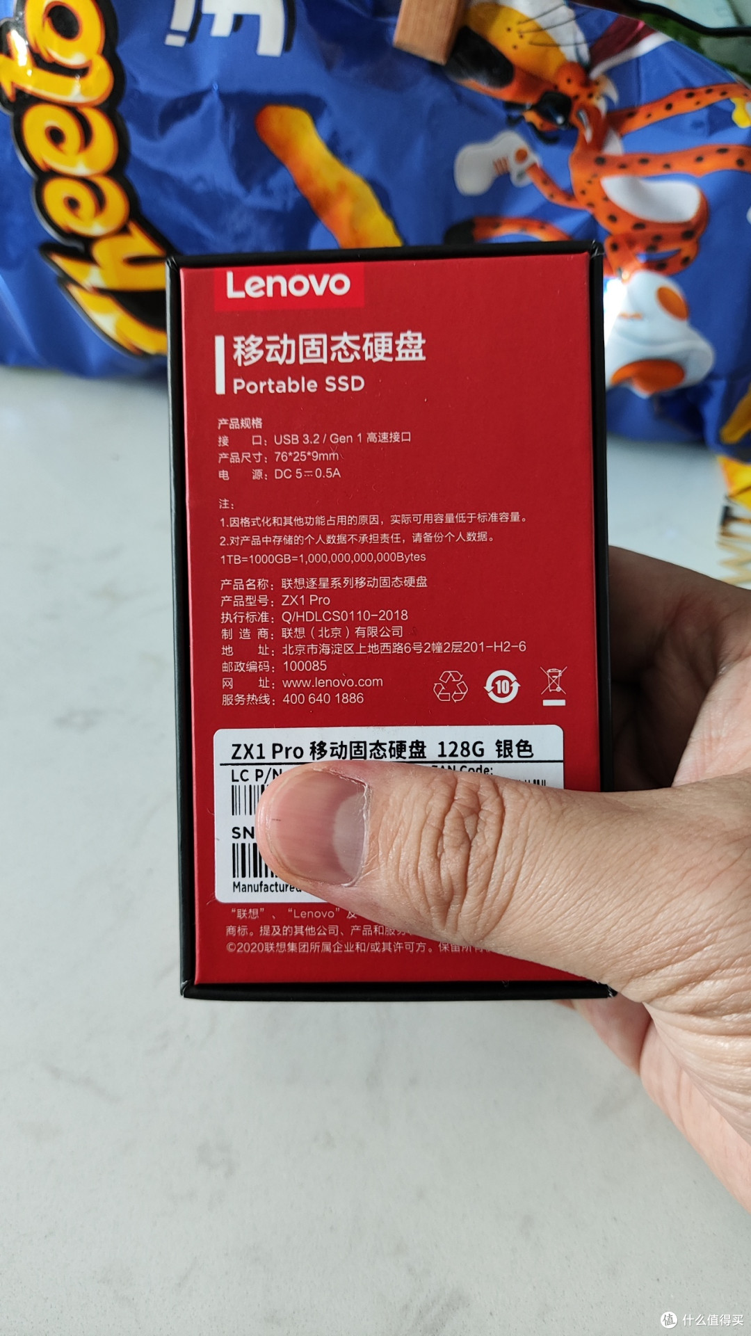 小巧轻便,联想 128GB 固态移动硬盘轻松携带!