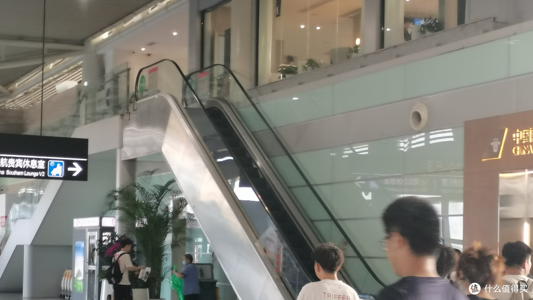 麻雀虽小,一如既往在线--打卡长沙南航休息室