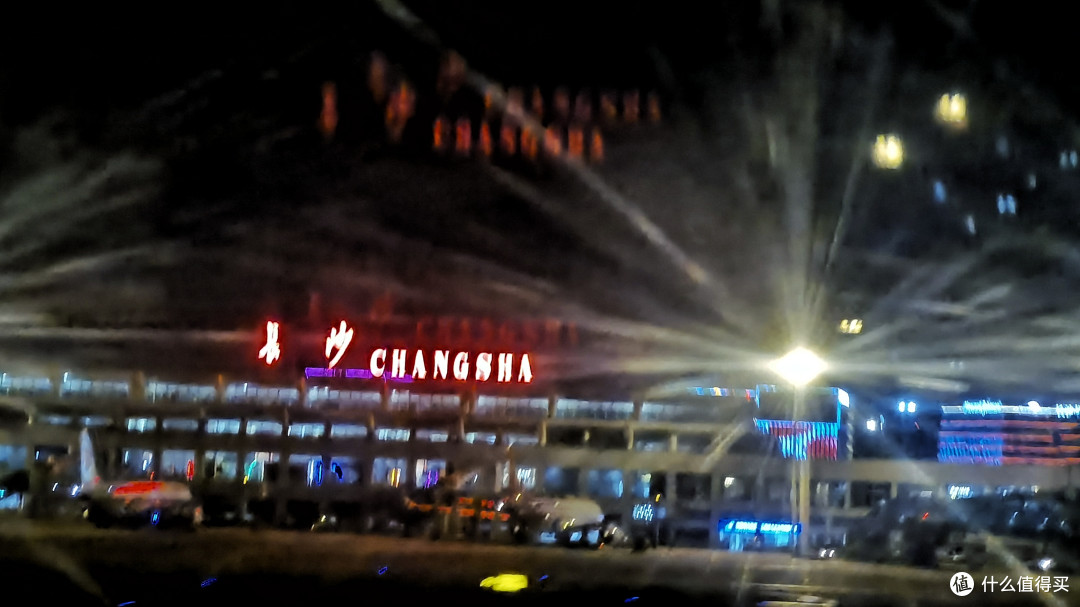 麻雀虽小,一如既往在线--打卡长沙南航休息室