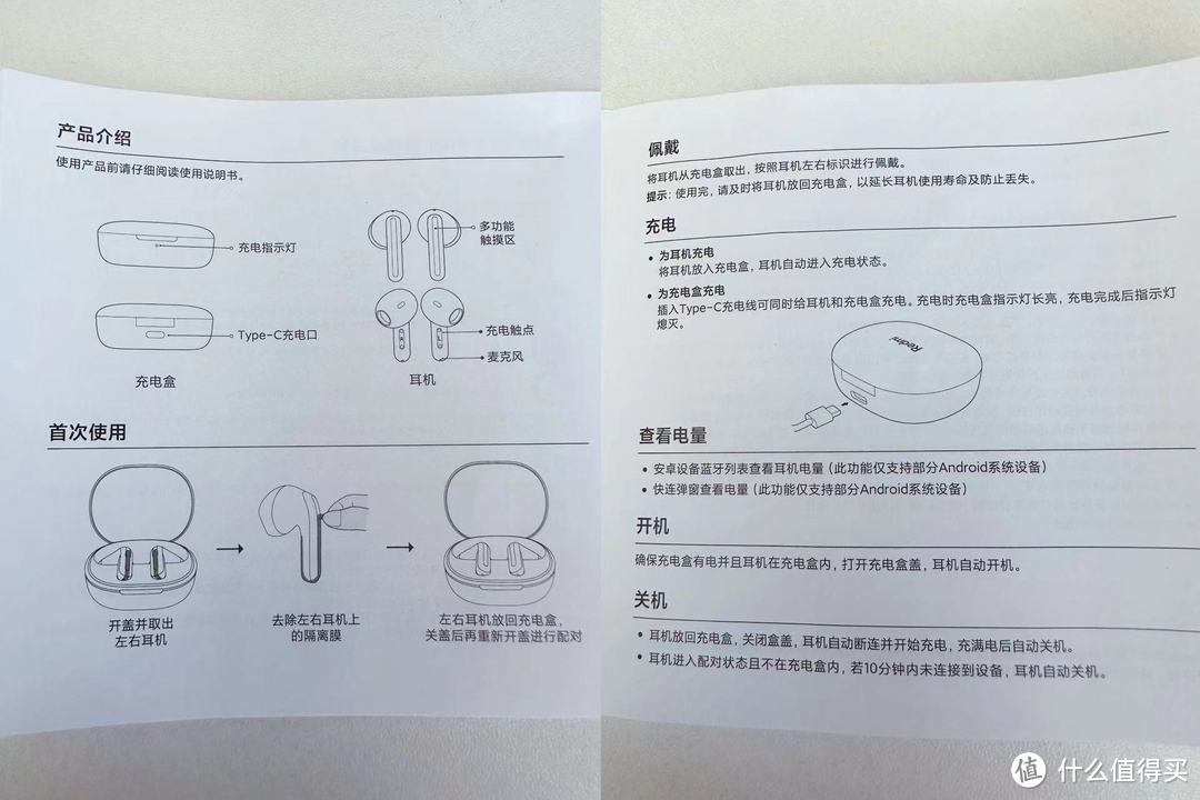 【限时免费】小米青春版无线蓝牙耳机众测开启！