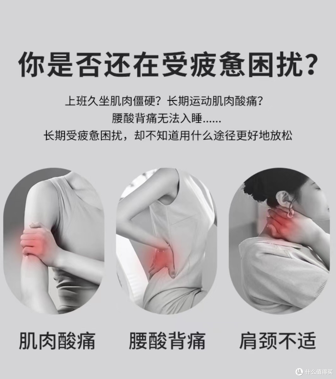 要运动也要放松,筋膜枪到底有没有放松效果,又该怎么选择呢?