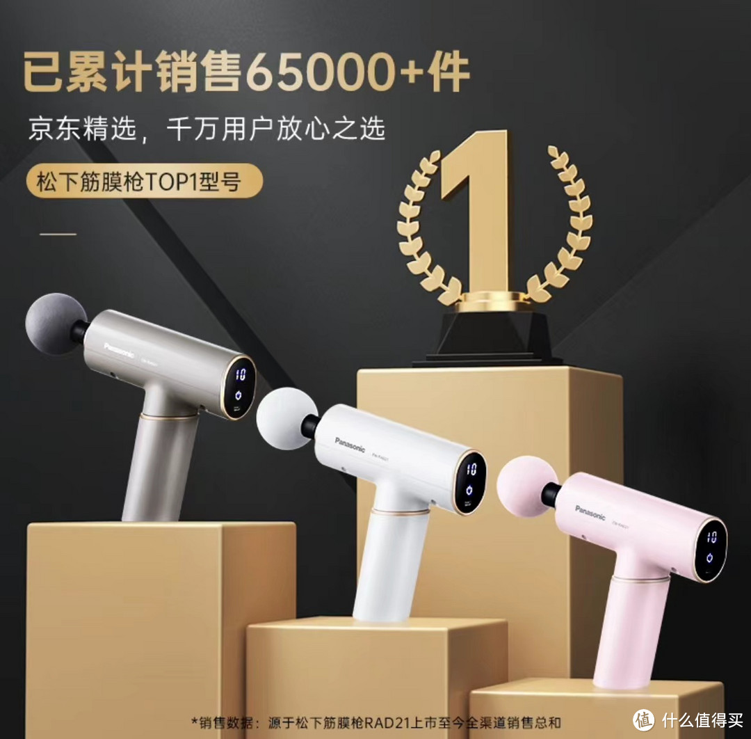 要运动也要放松,筋膜枪到底有没有放松效果,又该怎么选择呢?