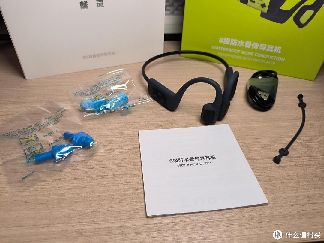 骨传导耳机新卷王戴灵S800，IPX8级防水的骨传导耳机卷到300元内