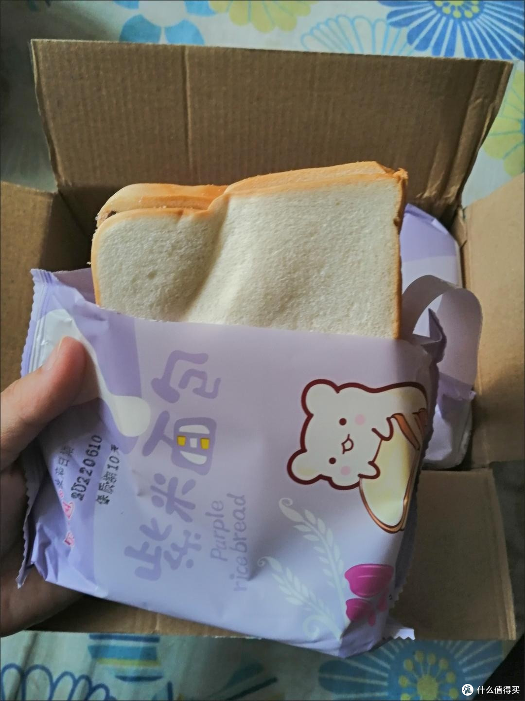 超好吃的紫米面包来喽