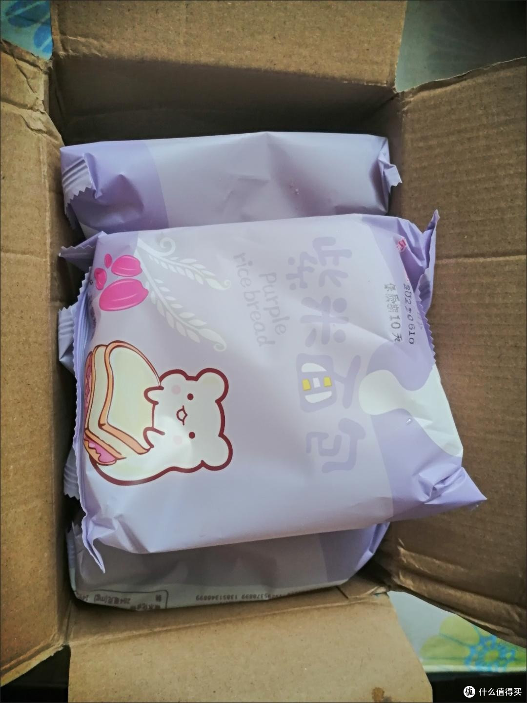 超好吃的紫米面包来喽
