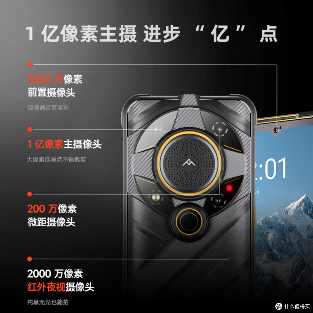 AGM G2 GT是一款三防智能手机,拥有许多令人惊叹的功能