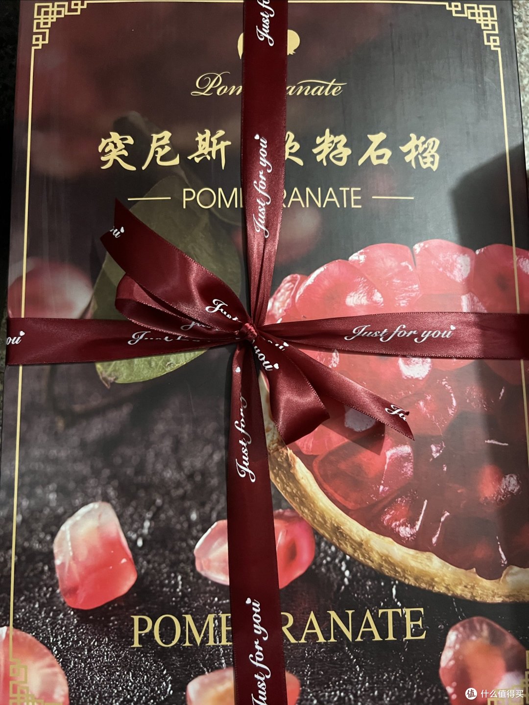 国庆送礼的计划,买了一盒石榴+一盒三红柚