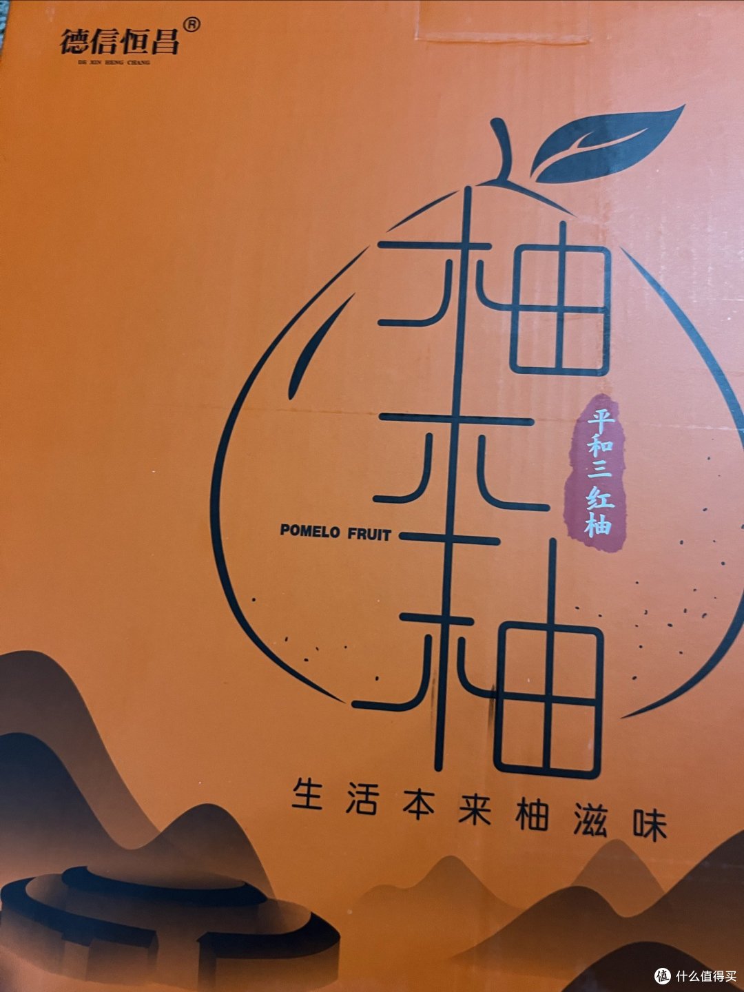 国庆送礼的计划,买了一盒石榴+一盒三红柚