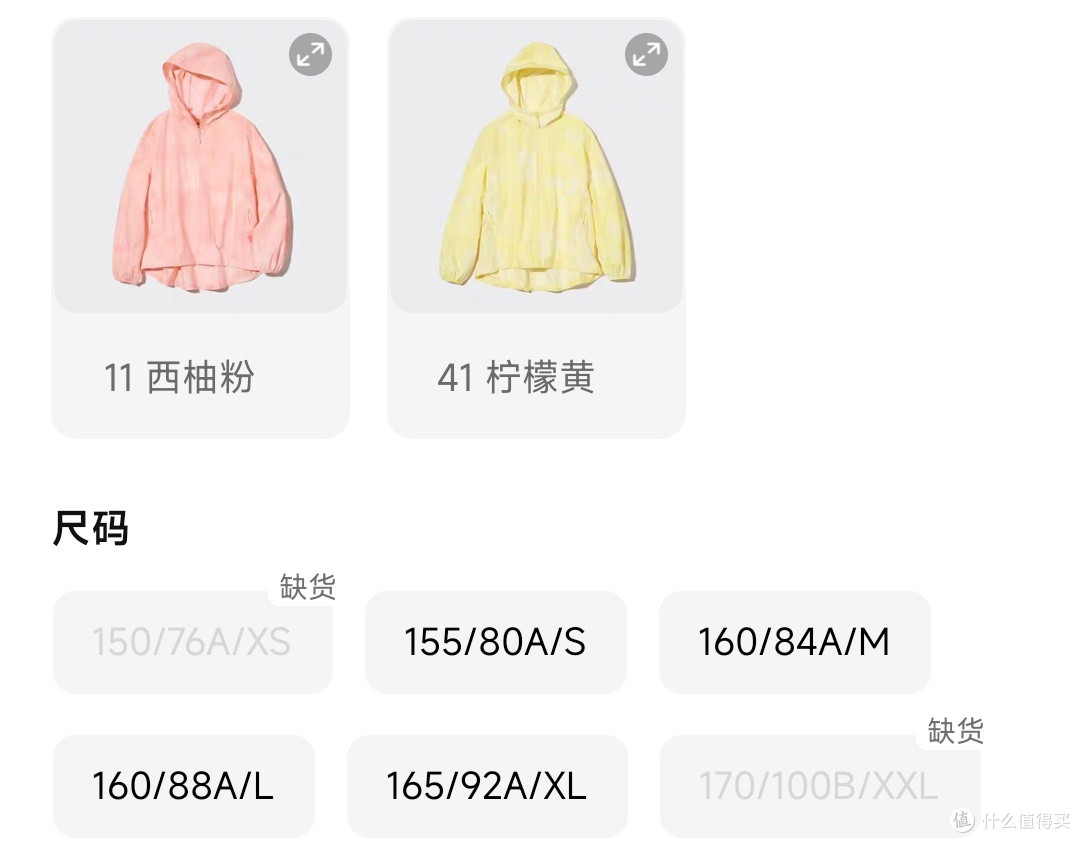 优衣库女士西装降价200元!这3款女生外套目前最低99元!降价真划算·秋季穿衣必备~