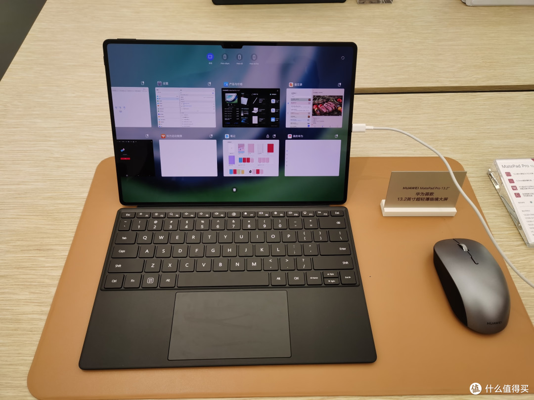 华为Matepad pro13.2使用体验