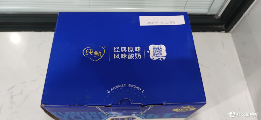 一起过中秋-送礼就送纯甄酸奶!