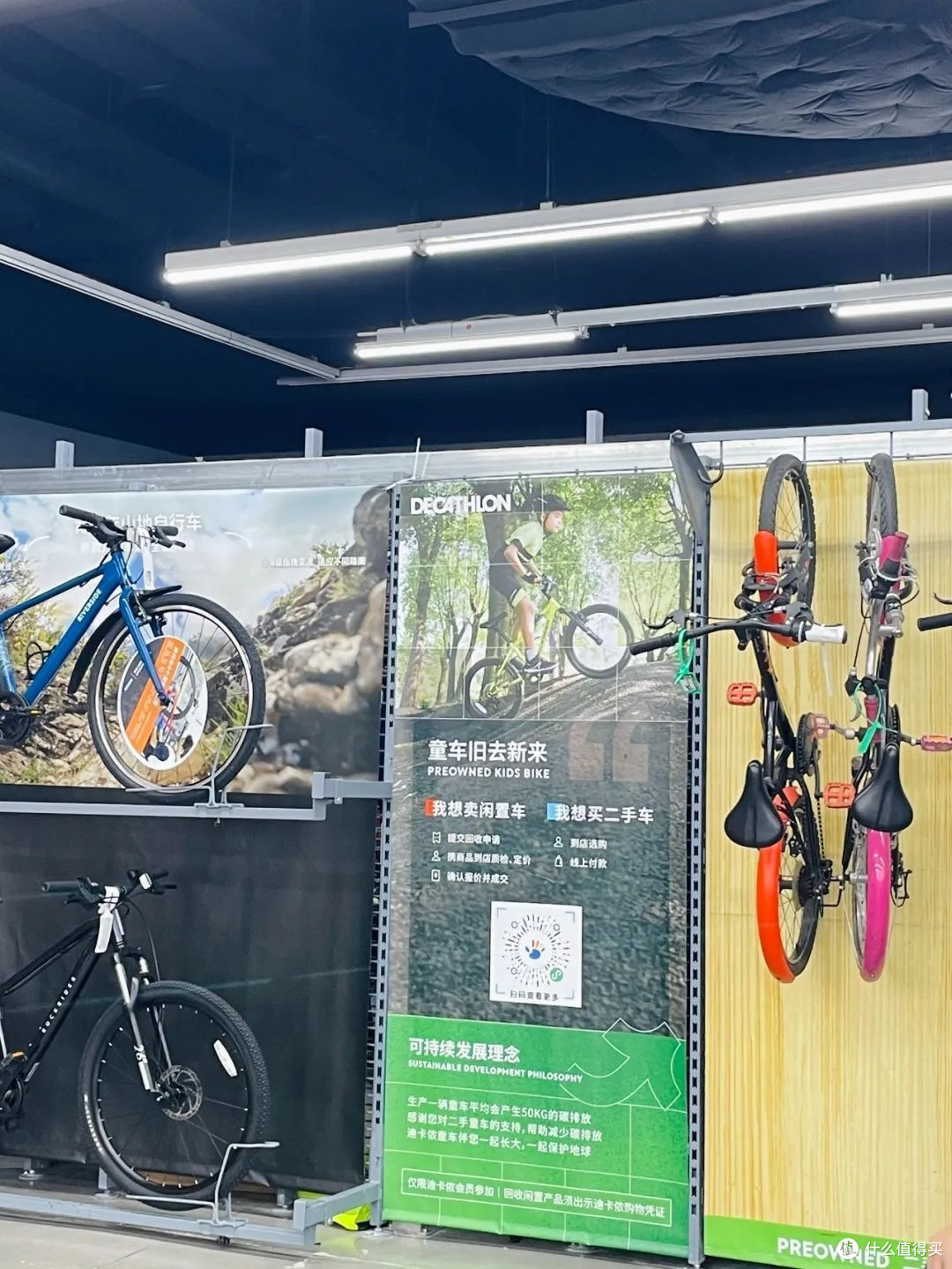 第一次逛迪卡侬实体店!!!