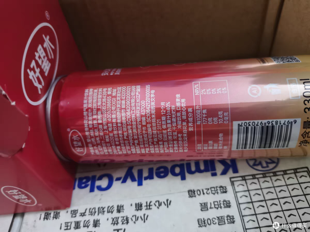 解腻的健康选择——好望水果汁气泡水望山楂汁