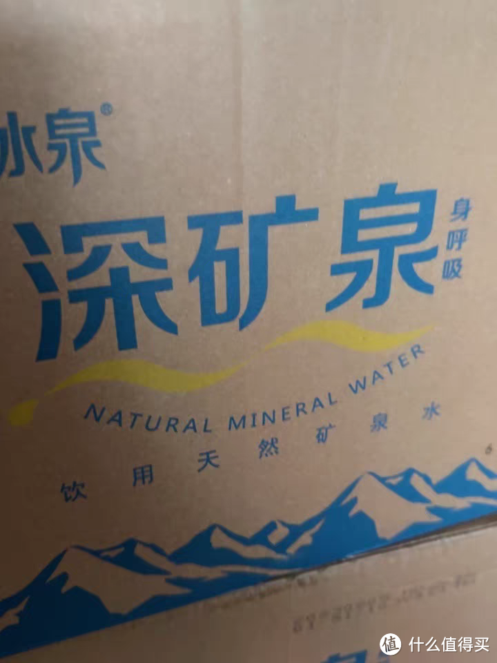 恒大冰泉天然矿泉水——家庭健康饮水的首选