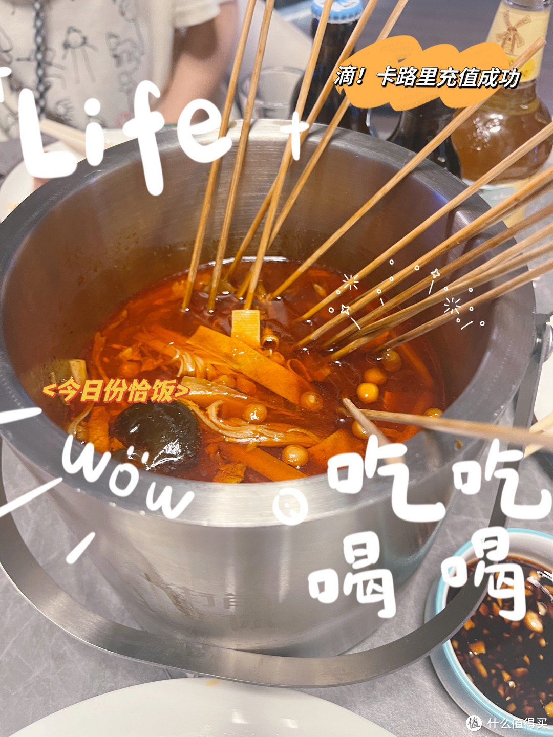 放假的乐趣,就是和久别重逢的好友相聚一堂!附酒水推荐!