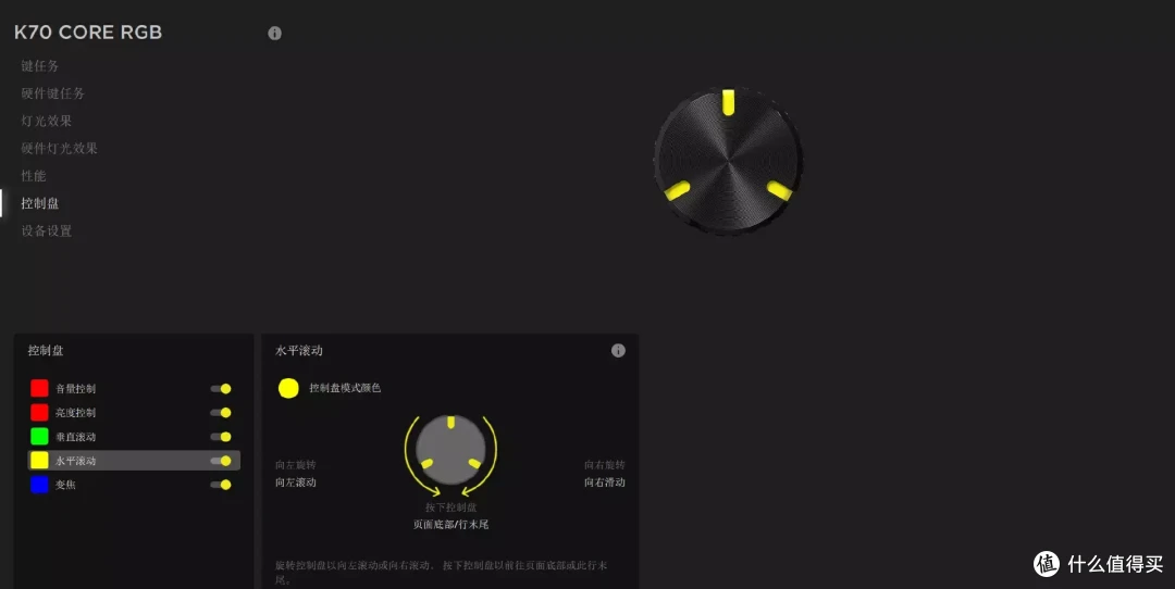 功能齐全,手感与静音兼具 - 海盗船K70 CORE RGB机械键盘