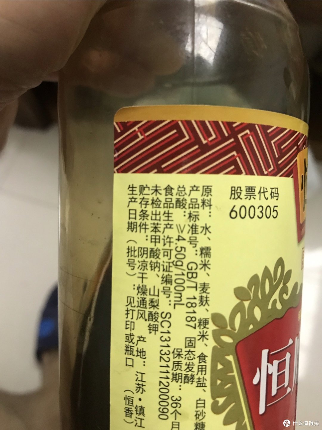 买醋还是要买酿造的。