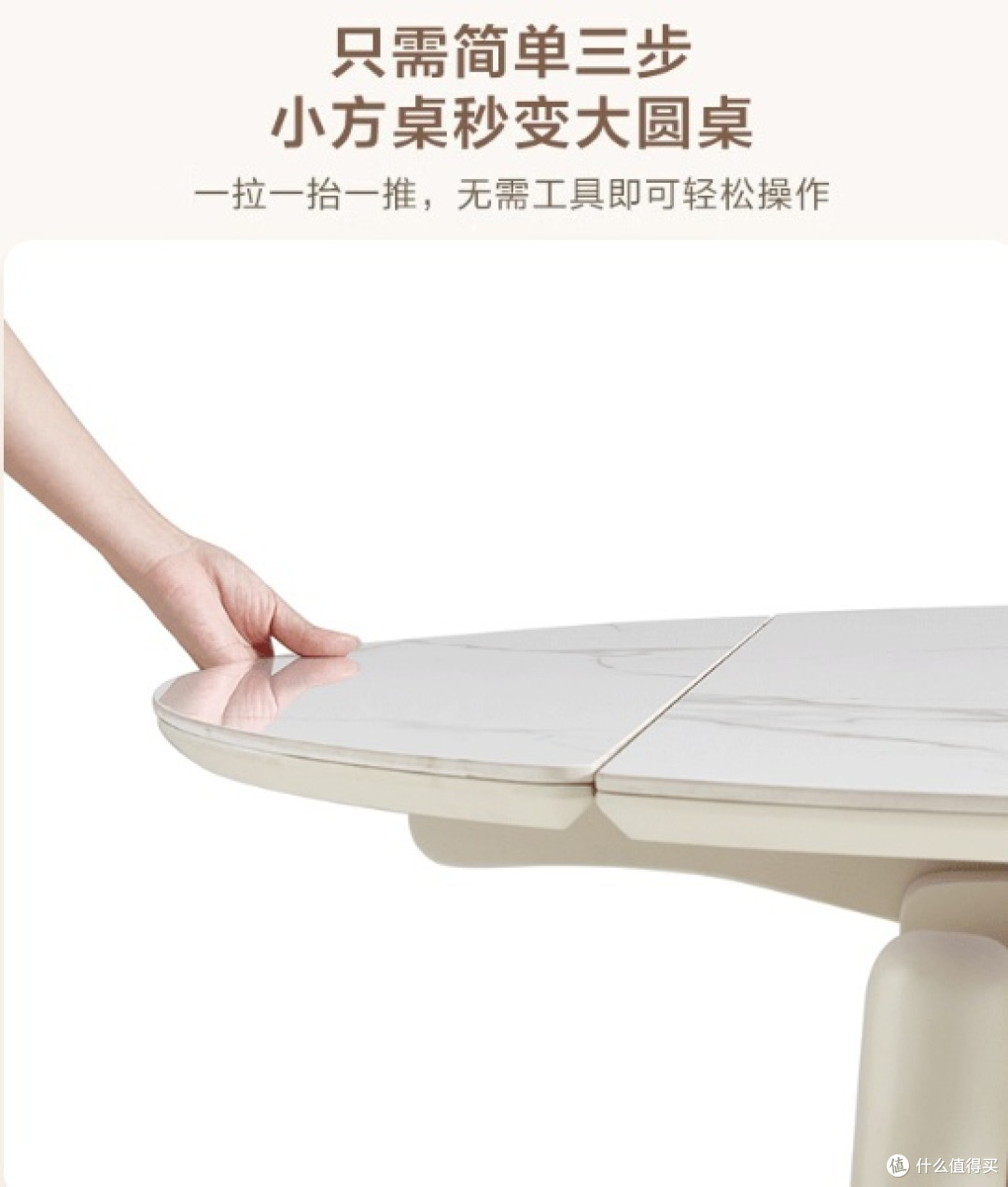 林氏家居现代简约奶油风伸缩岩板餐桌,打造舒适家居用餐空间