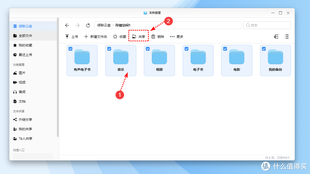 主打就是不折腾——绿联私有云深度体验，NAS小白的入门说明书