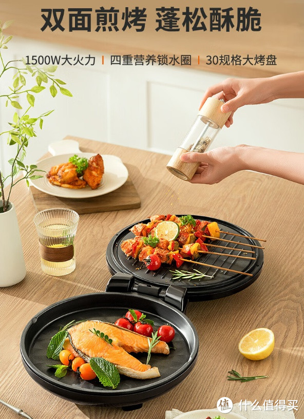 九阳（Joyoung）家用电饼铛，一机多能的全能烹饪利器
