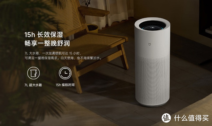 米家小米无雾加湿器3Pro：打造宜居空间的智能伙伴