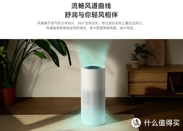 米家小米无雾加湿器3Pro：打造宜居空间的智能伙伴