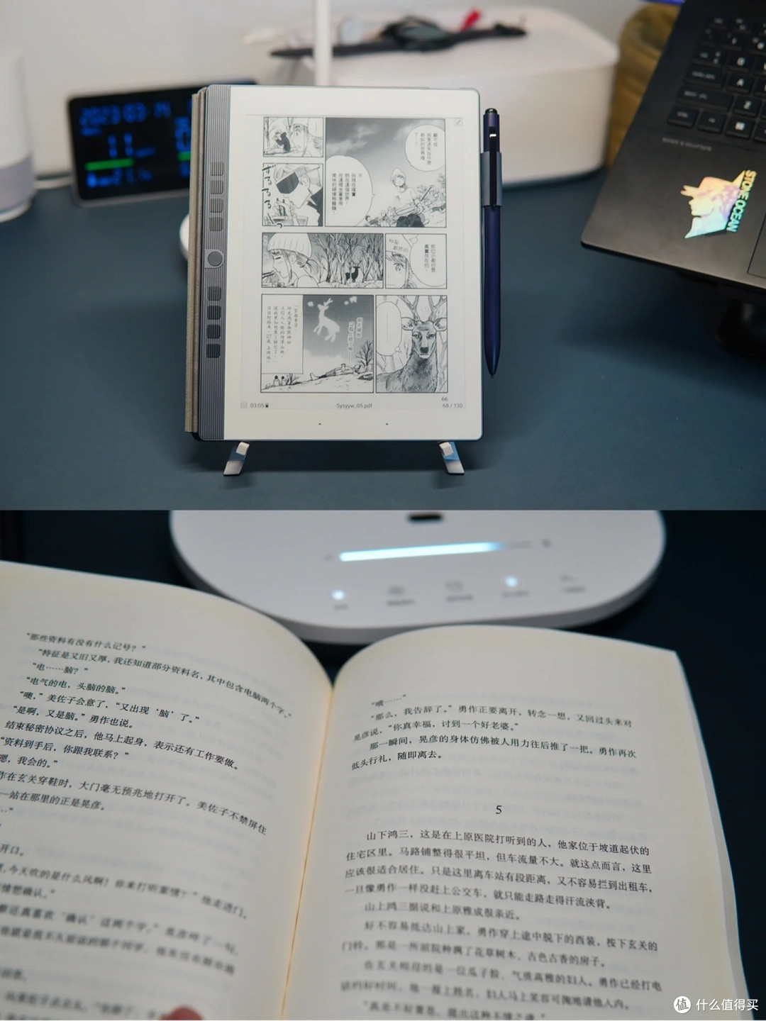 惊!这款护眼灯不仅适合儿童,还能保护你的眼睛!