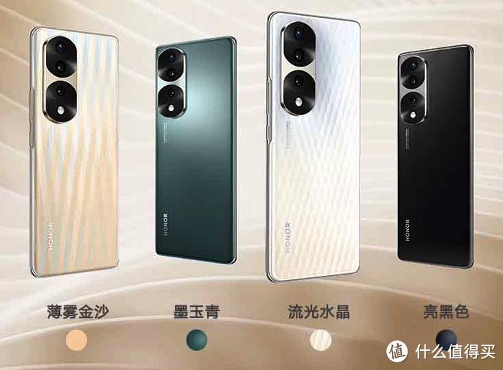 荣耀旗舰四摄手机，“五折”清仓收尾，256GB+100W+3倍光变