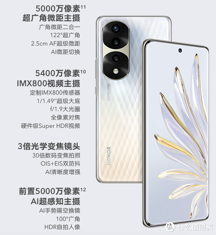 荣耀旗舰四摄手机，“五折”清仓收尾，256GB+100W+3倍光变