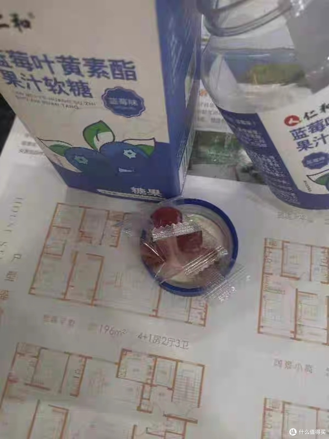 仁和叶黄素酯蓝莓味软糖片:护眼的甜蜜选择