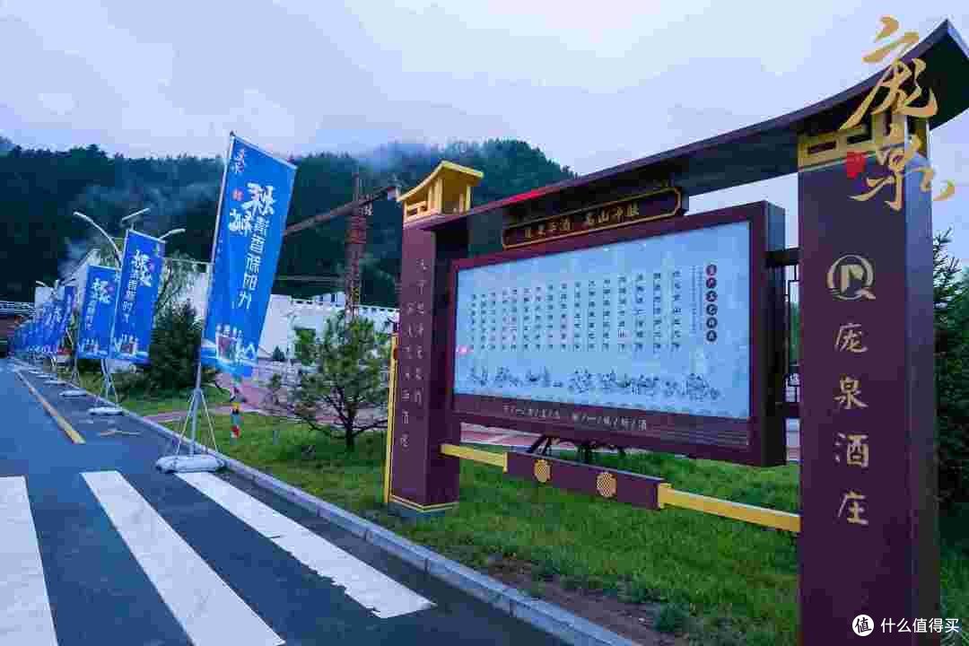 图片来自庞泉酒庄官方宣传资料