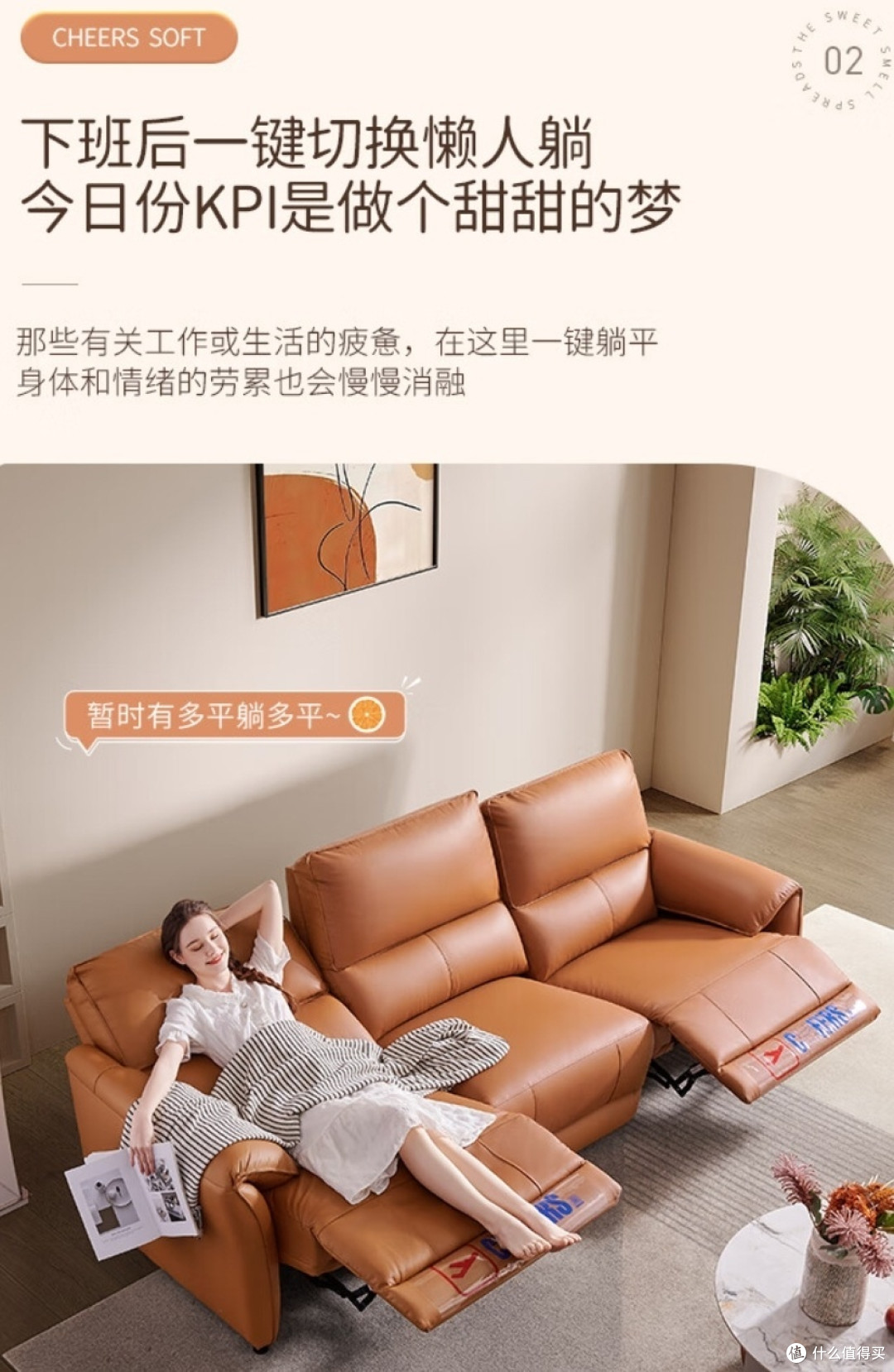 芝华仕头等舱真皮沙发现代简约功能小户型50611B赤霞橙 四人位直排