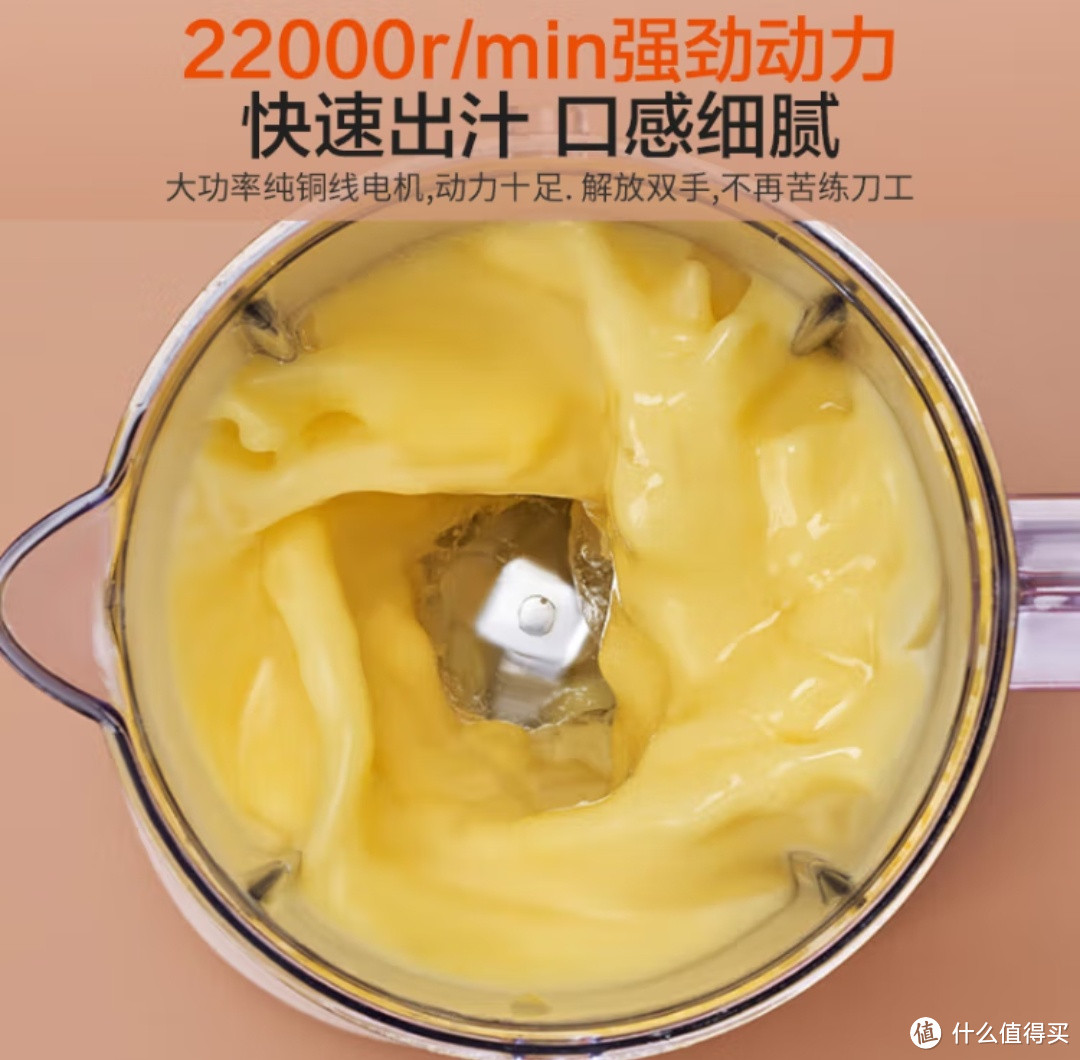 九阳（Joyoung）料理机 家用电动多功能榨汁机榨汁杯婴儿辅食机研磨搅拌机果汁机小米糊JYL-C23