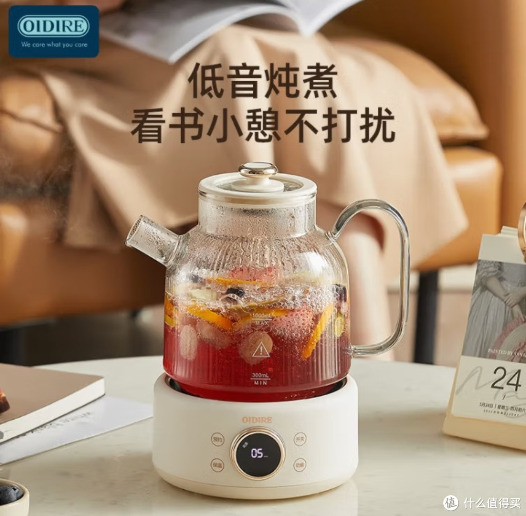 OIDIRE 德国OIDIRE 养生壶 煮茶壶煮茶器 办公室家用玻璃花茶壶烧水壶