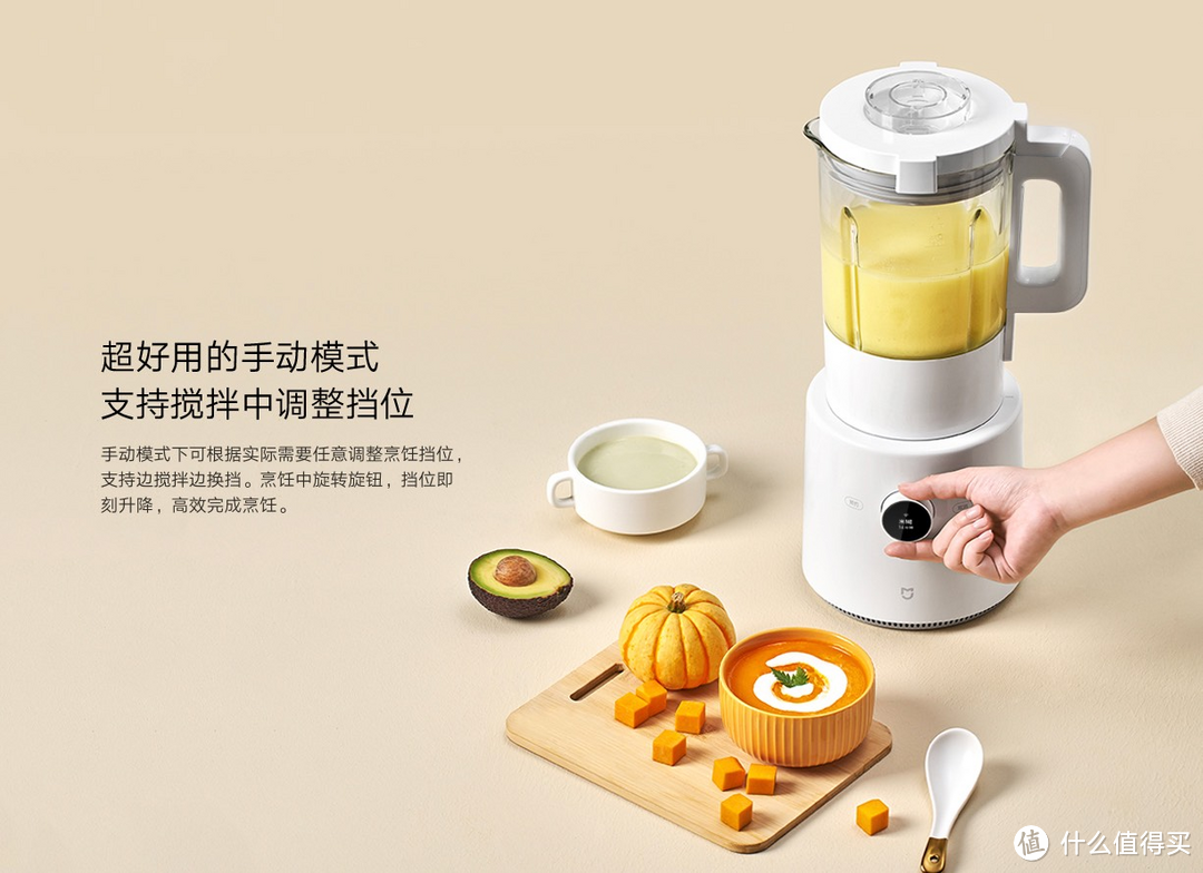 米家智能破壁料理机,值得入手吗?