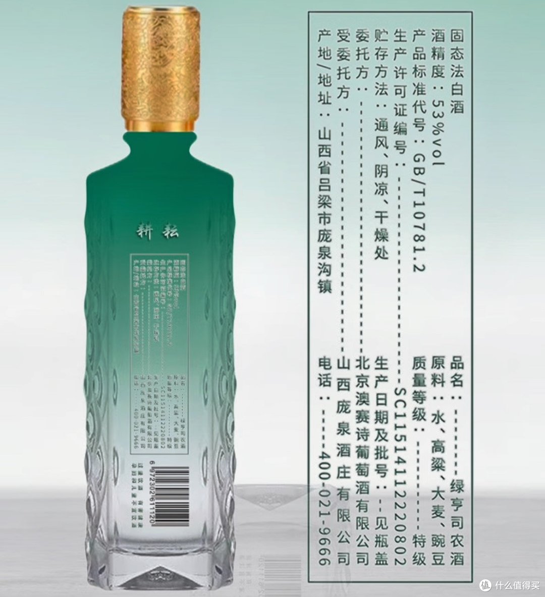 图片来自京东商城