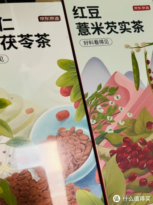 朋克养生好物之京东京造红豆薏米芡实养生茶