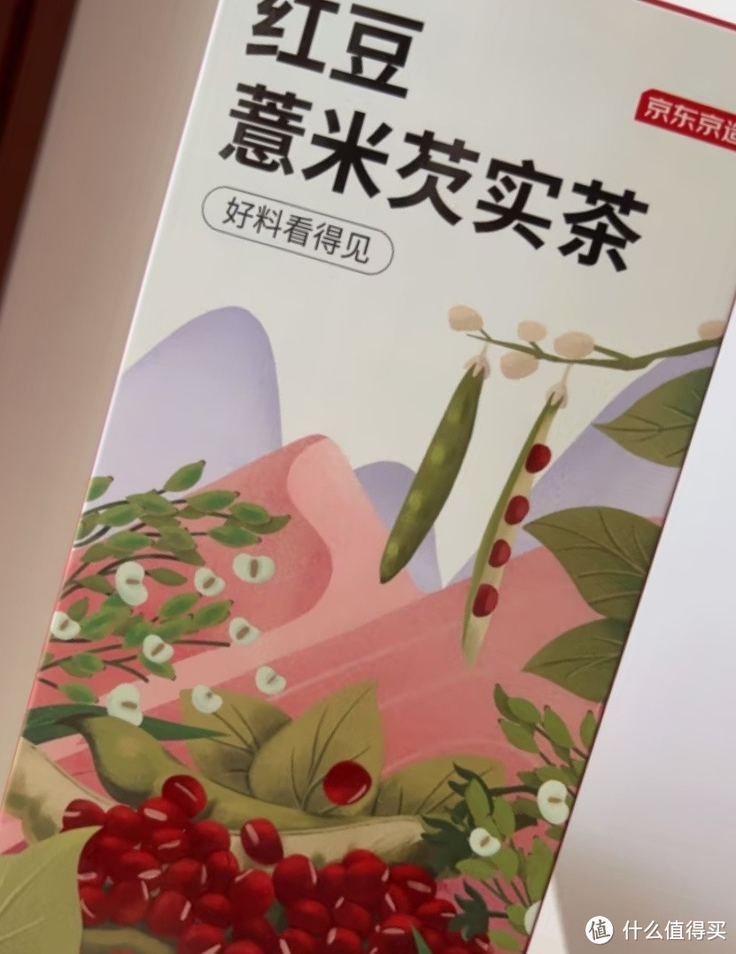 朋克养生好物之京东京造红豆薏米芡实养生茶