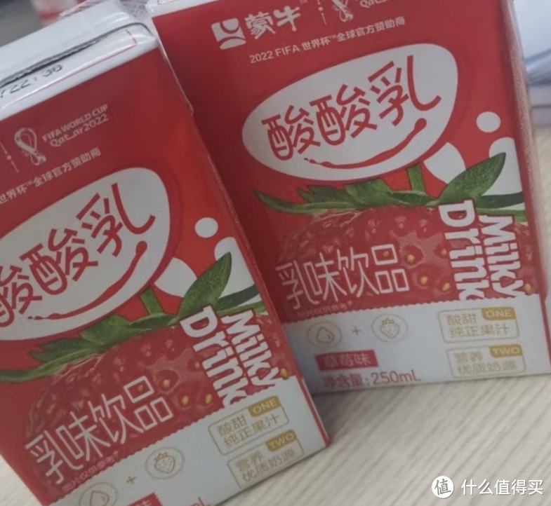 国庆出游常备蒙牛酸酸乳草莓味乳味饮品