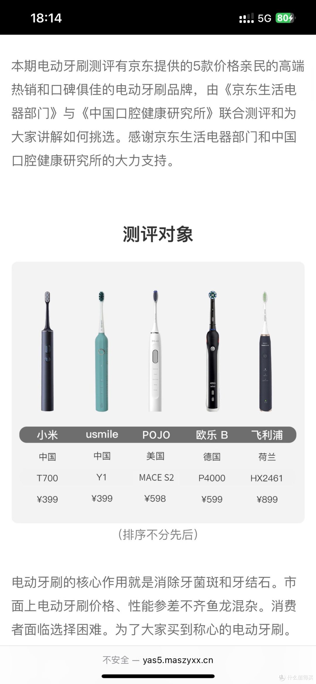摘自百度