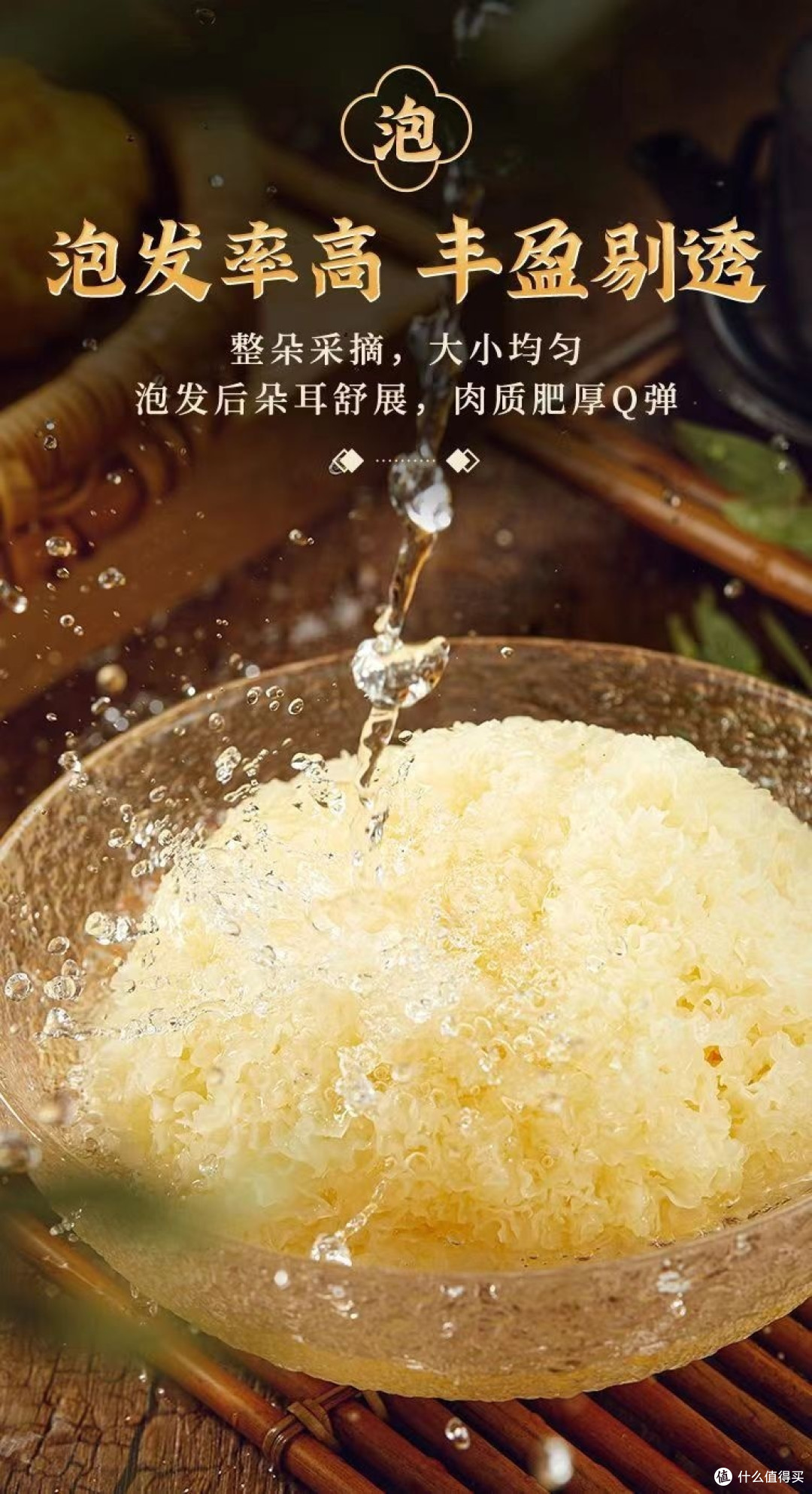 银耳羹:零基础制作也能成功的养生甜品