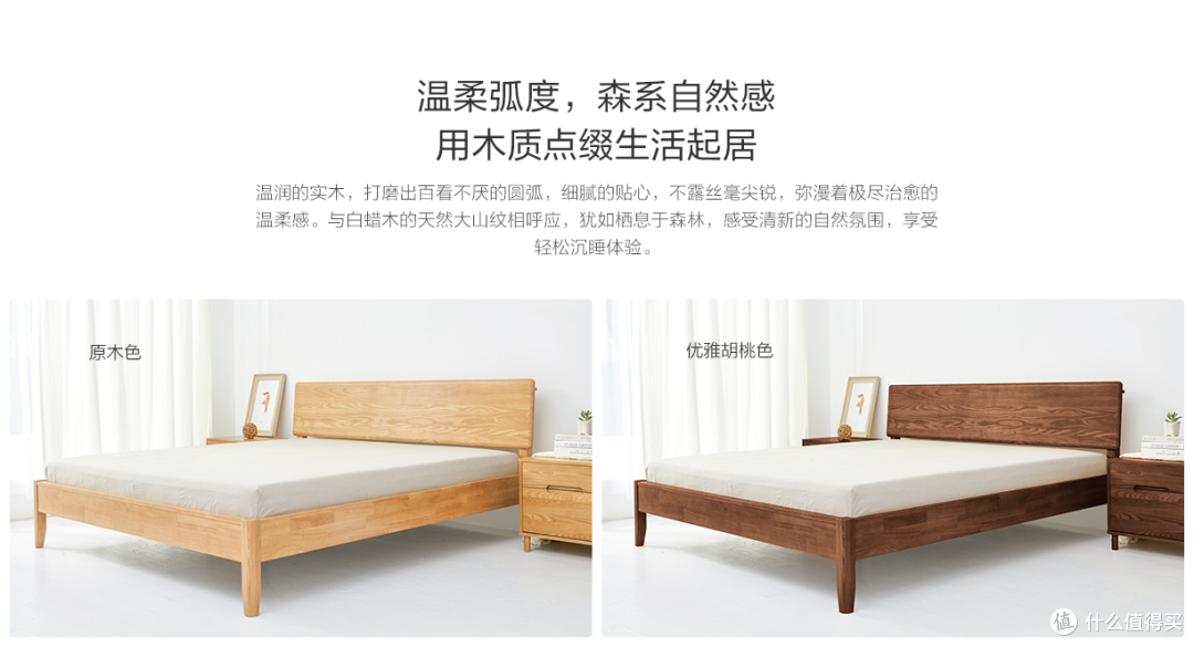 告别失眠,享受舒适睡觉,8H实木床助你轻松入眠!