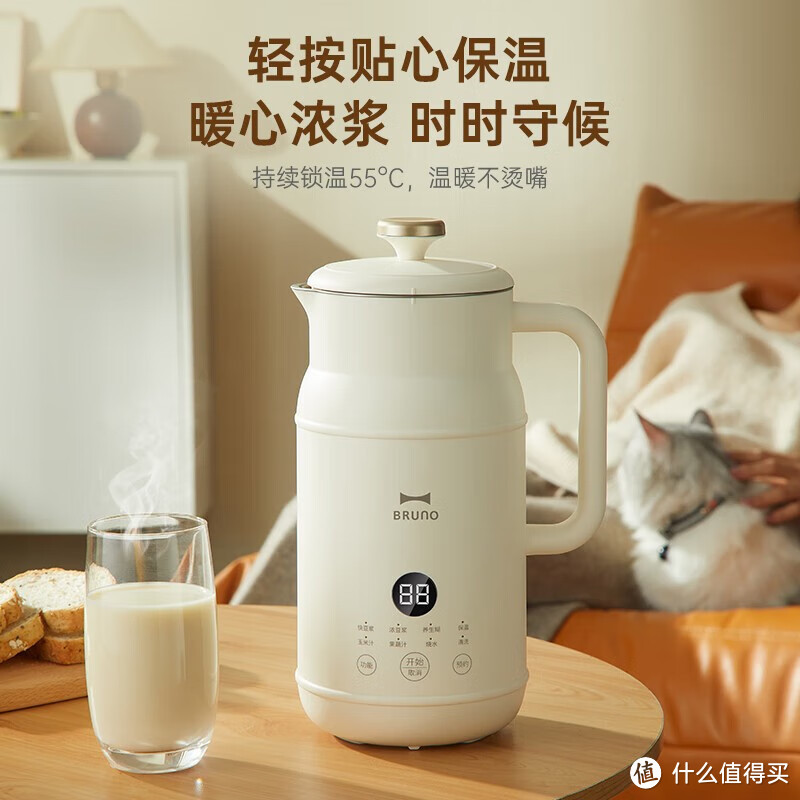 BRUNO小奶壶破壁豆浆机是一款功能强大、方便易用的豆浆机。令人称赞的特点，可以满足您的各种需求