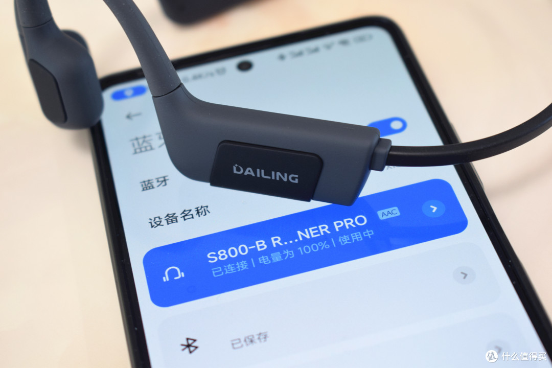 戴灵S800骨传导耳机,凭什么打动消费者?