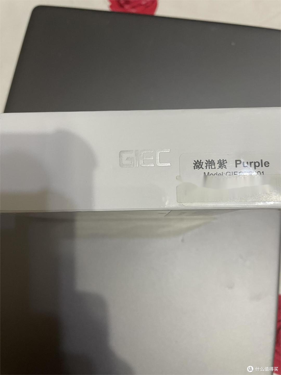 国庆宅家看电影怕影响别人怎么办——杰科GIEC UnAir真无线耳机
