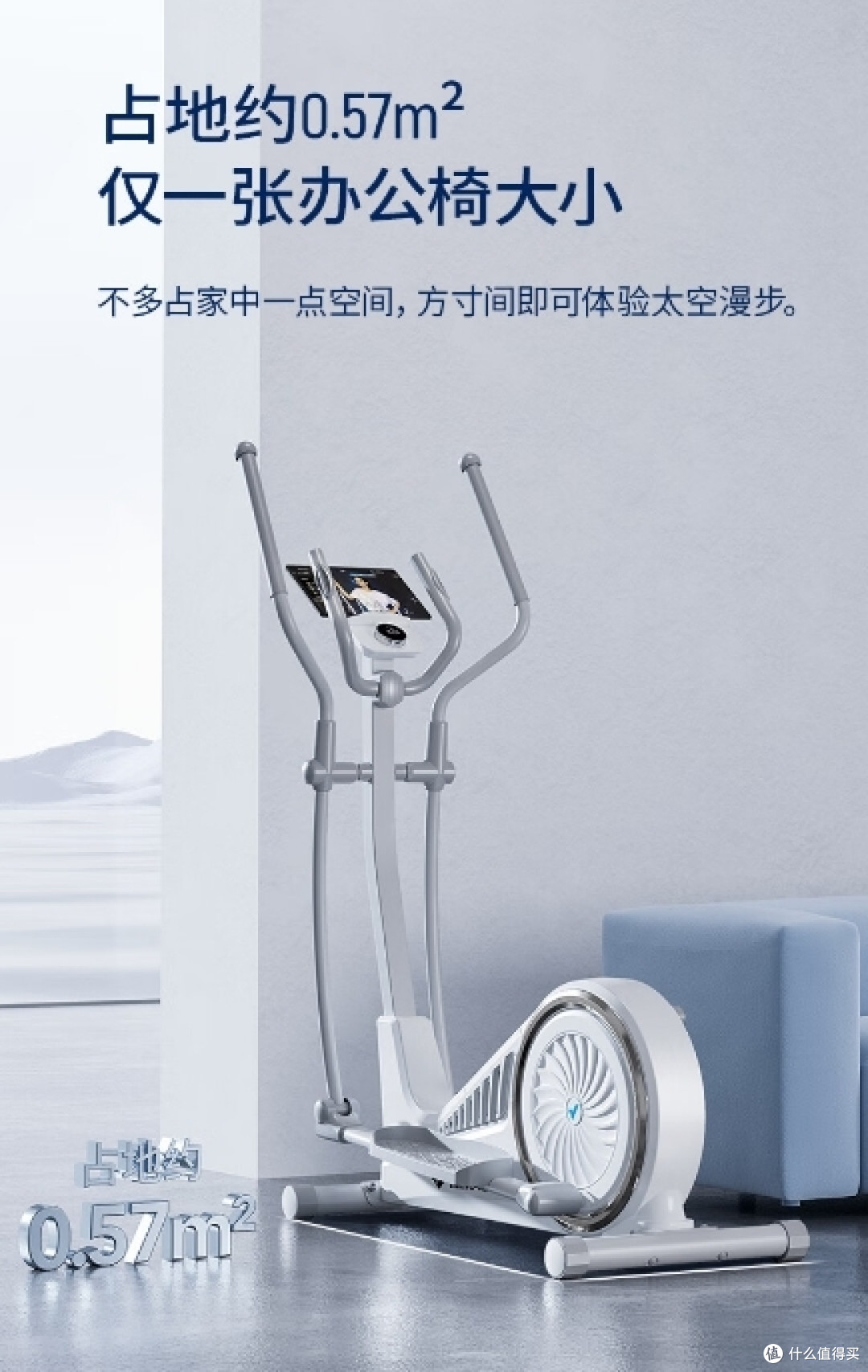 京东健身训练燃动---或许，椭圆机也是一种非常适合在家锻炼的器械！